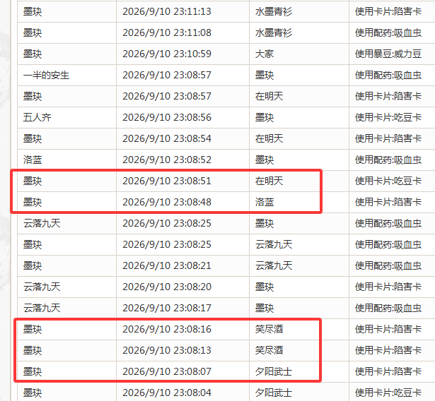BA3A3916EF8F5A35634D77A50DB72215.png