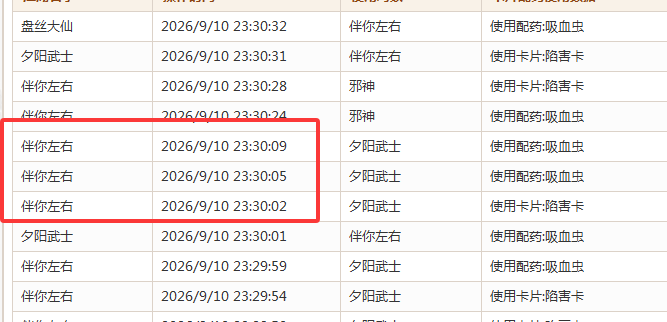 1103EBD1C953E53BC090513AF8370536.png