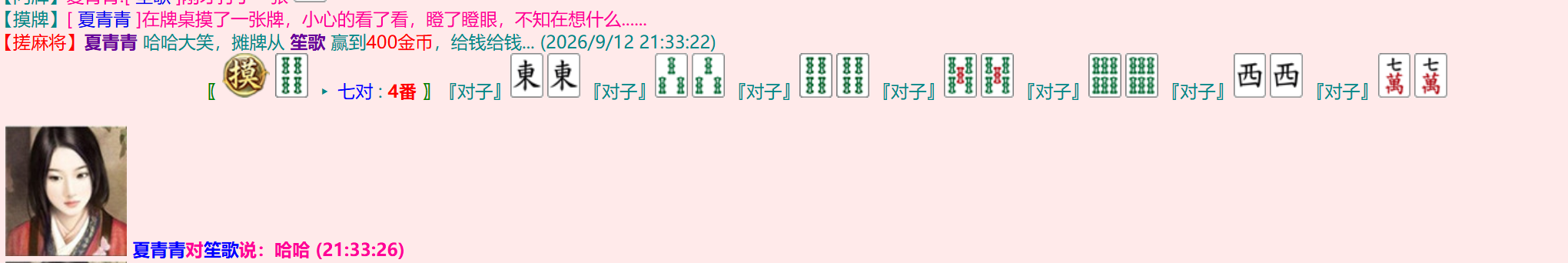 7对.png