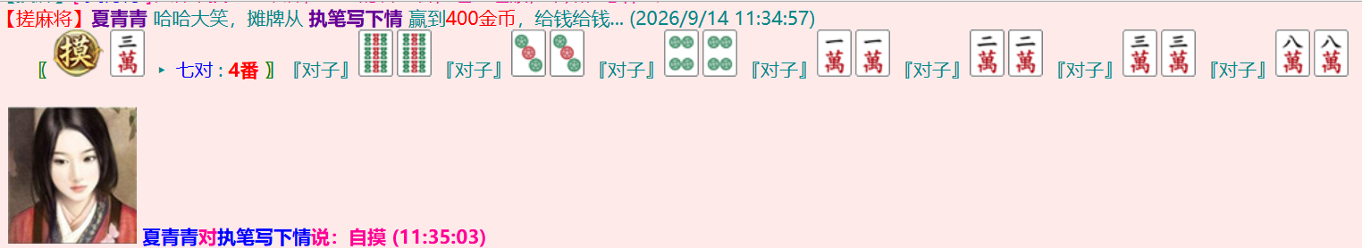 7对第二次.png