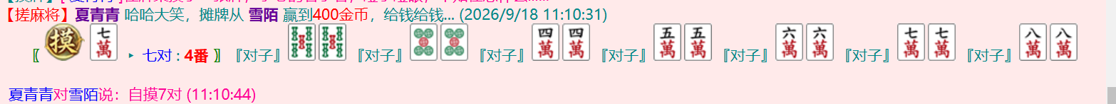 9.18-1.png