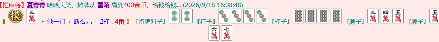9.18-2.png