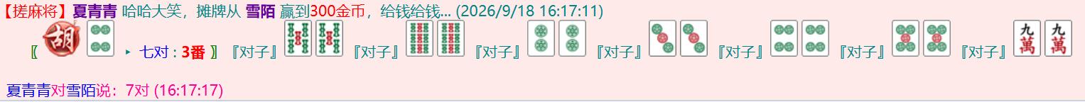 9.18-3.png