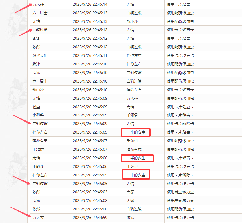 QQ20260927-092937.png
