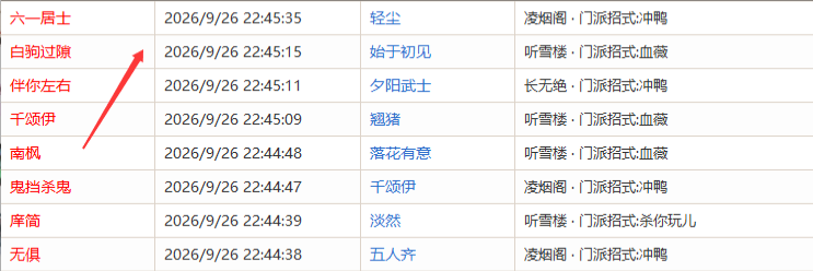 QQ20260927-093059.png