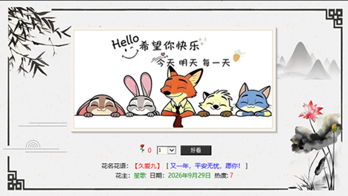 82CF1CFB959243ED0EED36B1DF3B2D66_副本.png