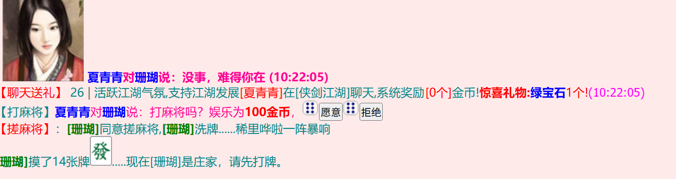2分19秒1.png
