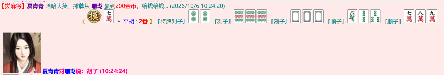 2分19秒2.png