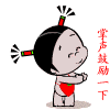 未命名bbv.gif