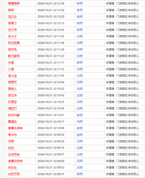 搜狗高速浏览器截图20261022085442.png