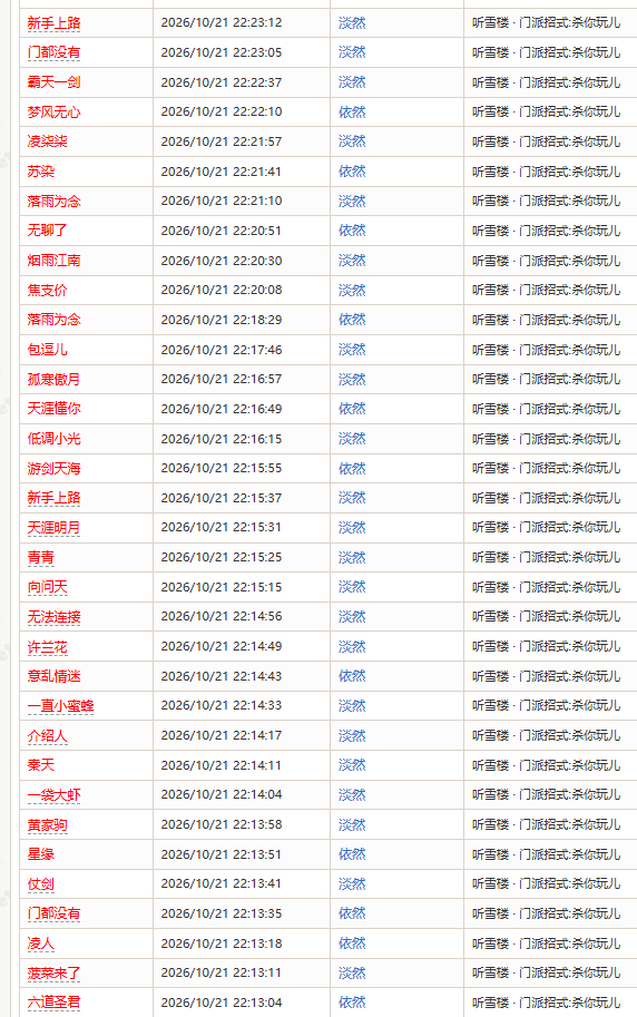 搜狗高速浏览器截图20261022085504.png