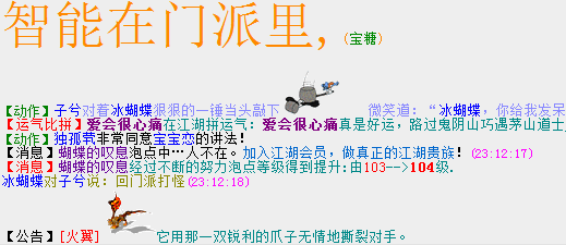 抓图上传