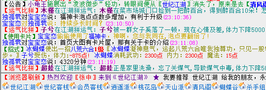 抓图上传