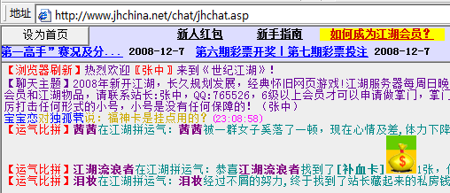 抓图上传