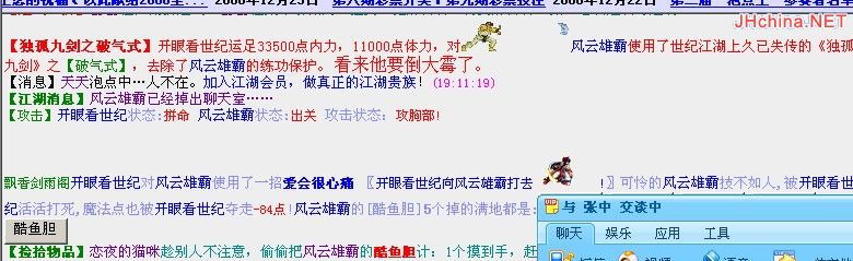 站长请处理！