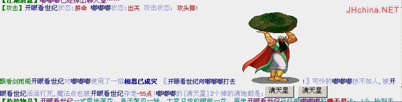 站长请处理！