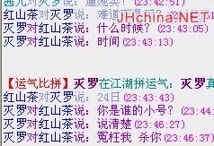 官府请看！