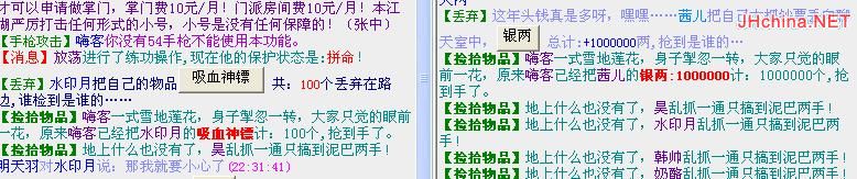 最牛的检钱高手