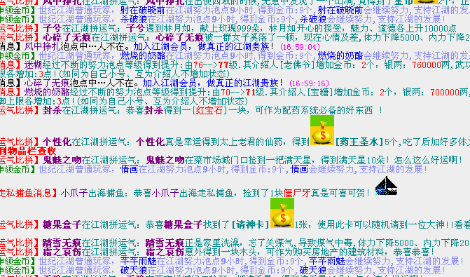 监禁以下多号者
