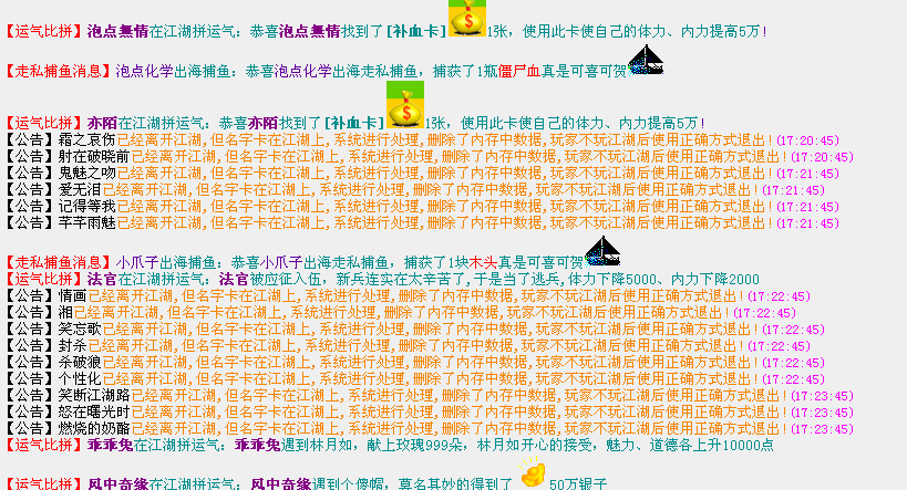 监禁以下多号者