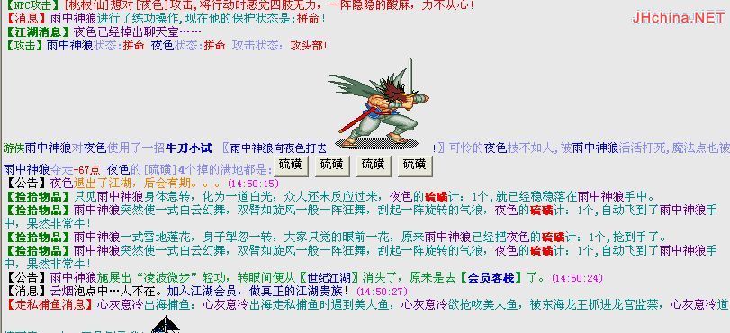 雨中神狼杀新人啦，有没有人管？