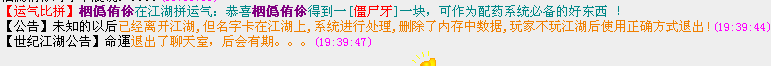 站长请看！