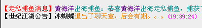 站长请看！
