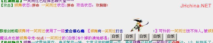 [求助]倾舞、种地的下午一直杀我，请版主关注