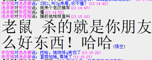 谁见过这么恶心的人（图）
