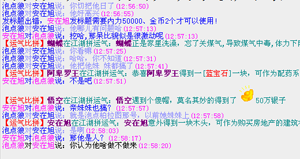谁见过这么恶心的人（图）