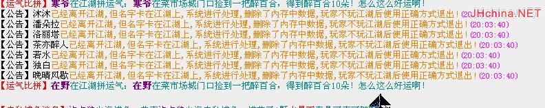 为世纪做贡献!老张看!