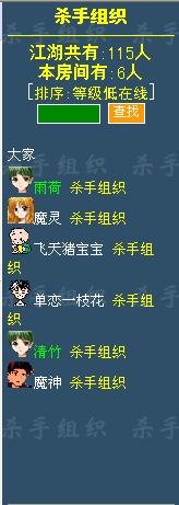 [公告]挂多号者,站长处理!!