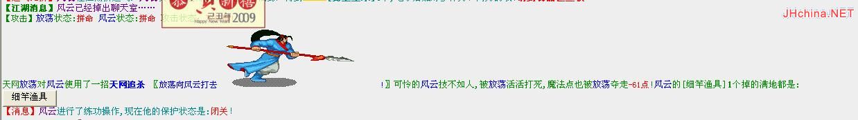 放荡儿杀新人了，站长来看！