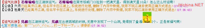 奇怪了!站长来看,有证据,挂多号者监禁!