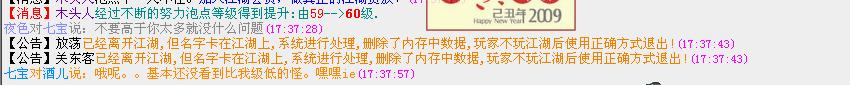 奇怪了!站长来看,有证据,挂多号者监禁!