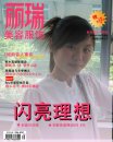 我
