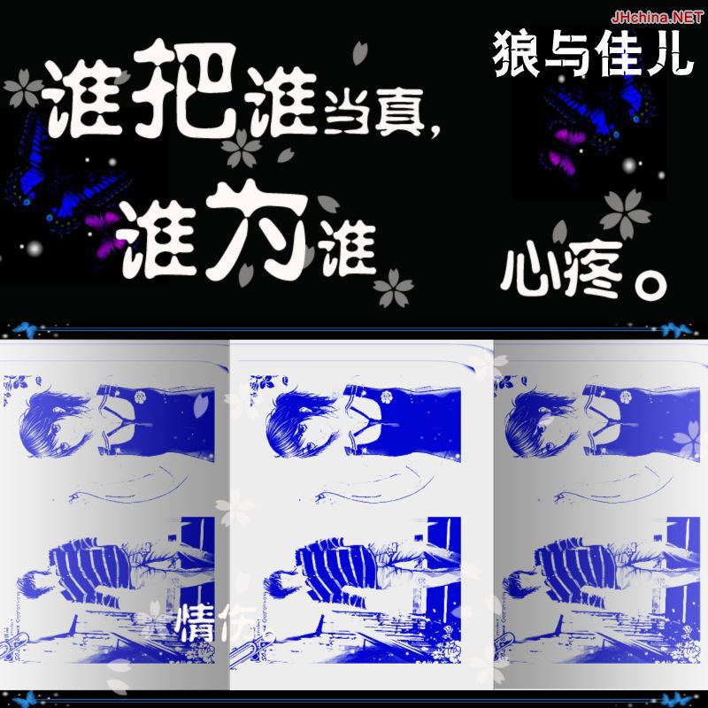 新签名