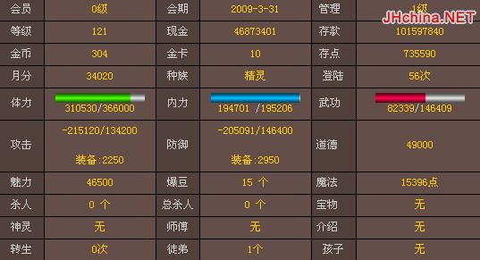 有人碰到这种情况么。