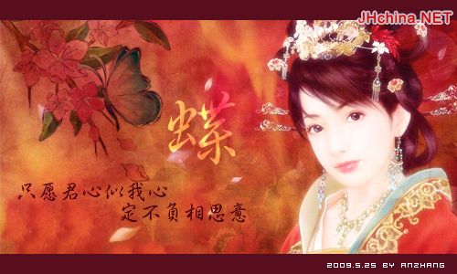 送给蝶之舞！