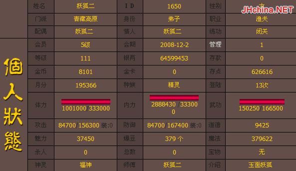 看个强悍滴~非ps