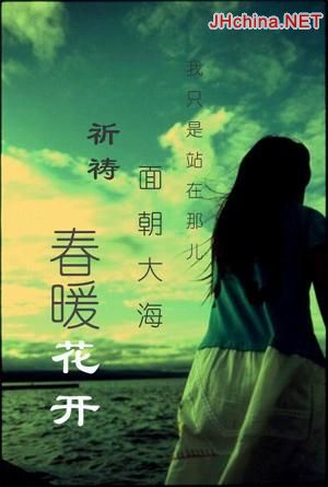 {.玥漪随笔集.}  当真相大白时