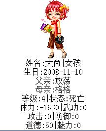 同x恋之女