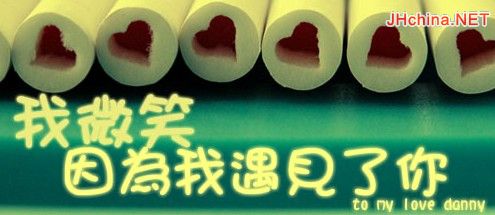 {.玥漪随笔集.}   至死不渝の嗳