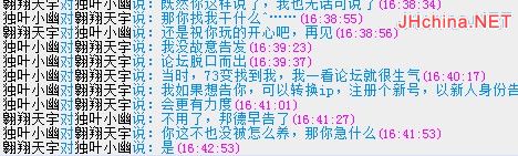 无语了！大家看看吧