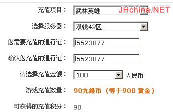 强烈抗议