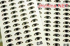 辦公室打瞌睡"眼貼"