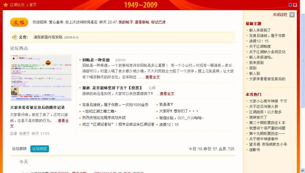 QQ截图未命名.jpg