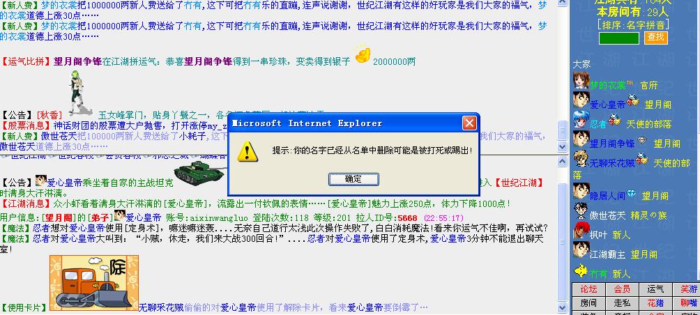 变态