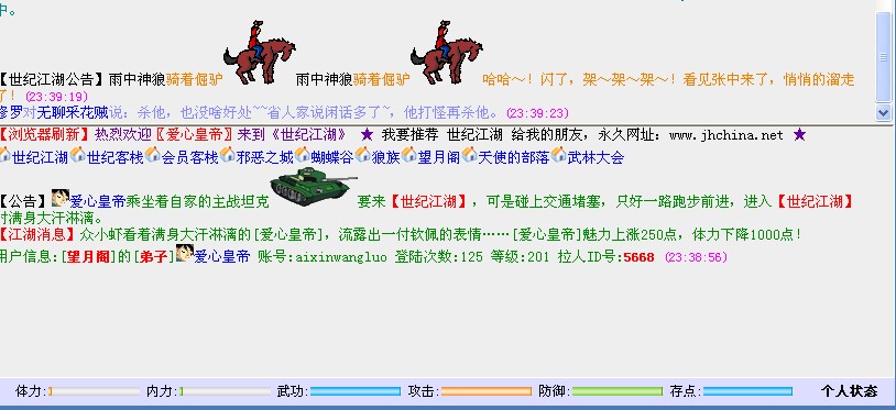 杀我没好处打怪就杀我.jpg