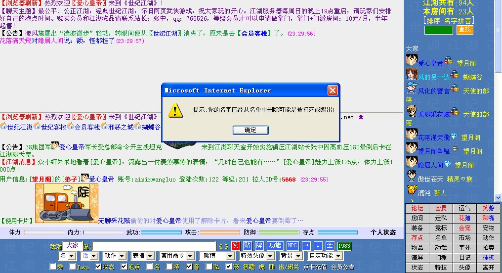 第八次.jpg